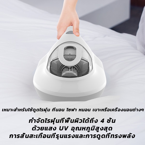 airx-เครื่องดูดฝุ่นที่นอน-ดูดฝุ่น-เล็ก-เครื่องดูดฝุ่นไรฝุ่นbd805vacuum-cleaner