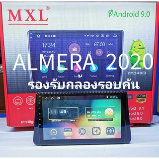 MXLจอAndroid ตรงรุ่น สำหรับ Nissan Almera 2020-ปัจจุบัน ปลั๊กตรงรุ่น รองรับกล้องรอบคัน