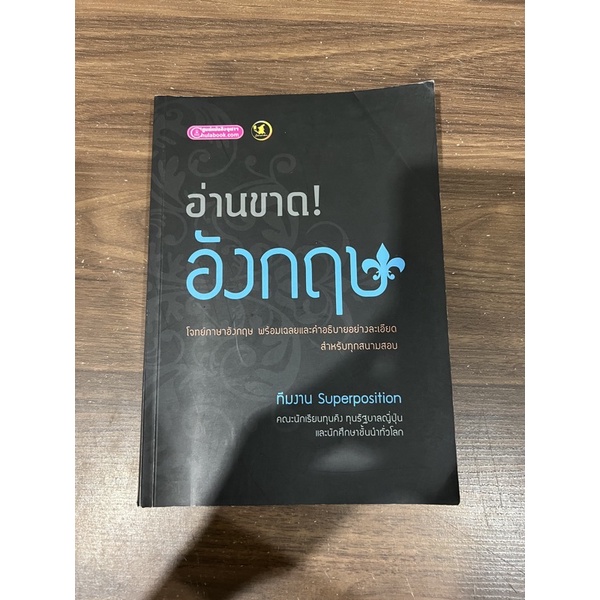 หนังสืออ่านขาดภาษาอังกฤษ | Shopee Thailand