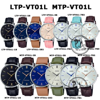ภาพขนาดย่อของภาพหน้าปกสินค้าCASIO % รุ่น LTP-VT01L MTP-VT01L นาฬิกาหญิงและชาย สายหนัง กล่องและประกัน1ปี LTPVT01 MTPVT01 LTPVT01L MTPVT01L จากร้าน wewatchs บน Shopee