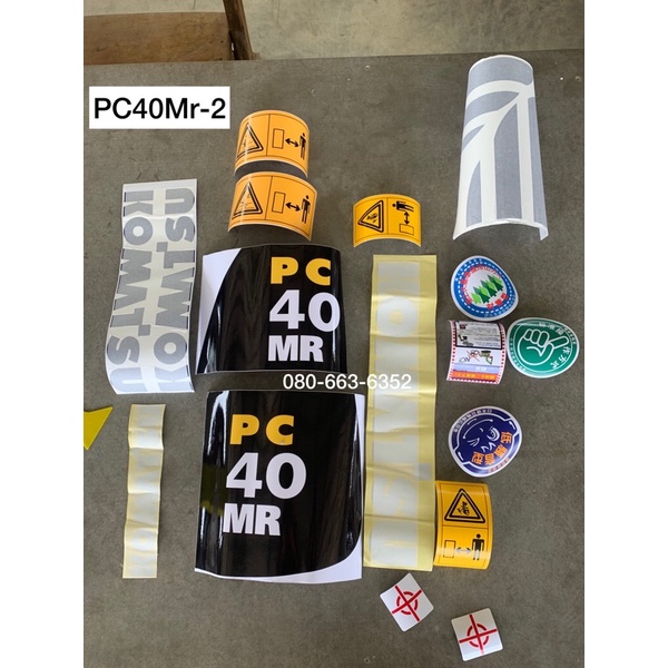 สติ๊กเกอร์โคมัตสุpc40mr-2รอบคัน