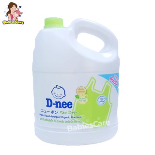 BabiesCare D-nee ผลิตภัณฑ์ซักผ้าเด็ก กลิ่น Organic Aloe Vera ปริมาณ 3000มล. (แกลลอน)