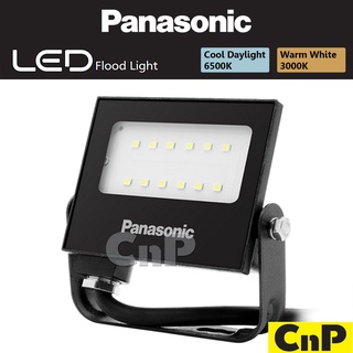 สินค้า Panasonic โคมสปอตไลท์ ฟลัดไลท์ มินิ Mini Floodlight LED 10W 20W 30W 50W พานาโซนิค รุ่น 2G