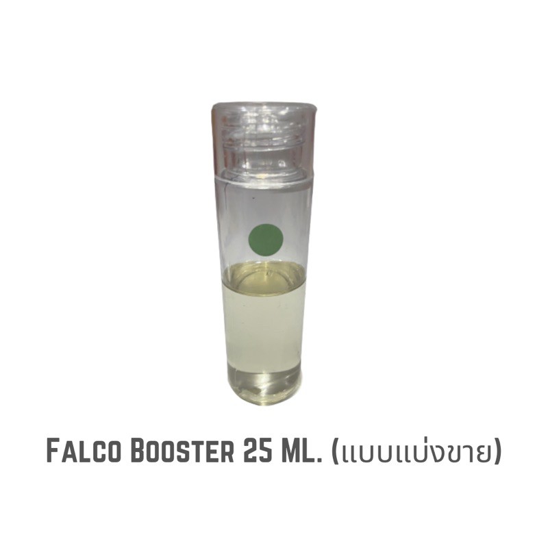 ภาพหน้าปกสินค้าน้ำยา Falco Booster 25 ml (แบบแบ่งขาย) จากร้าน ssp_ping_pong_shop บน Shopee