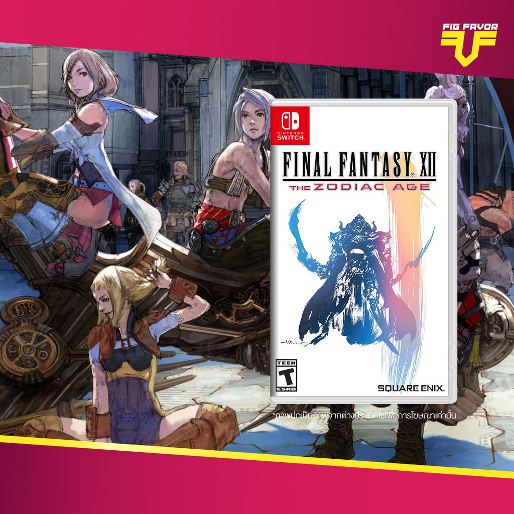ราคาและรีวิวNSW Final Fantasy XII : The Zodiac Age (US)