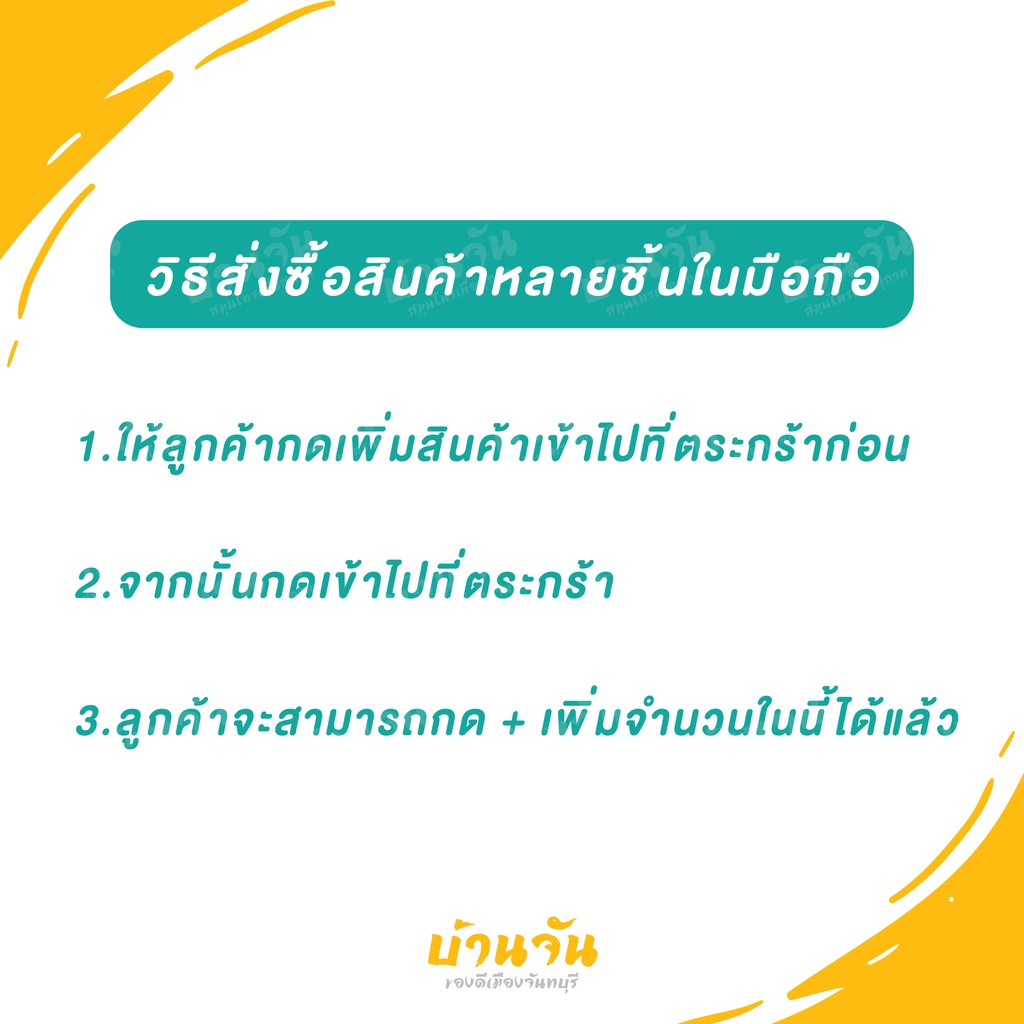 ชาเขียวใบหม่อน-25ซอง-เครื่องดื่มสมุนไพร-สมุนไพร-ใบหม่อน-ลดไขมันในเลือด