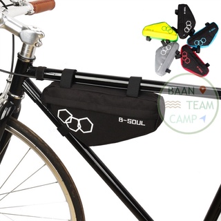 กระเป๋าจักรยาน กระเป๋า ใส่ โทรศัพท์ จักรยานก ระเป๋ารถจักรยาน ติด เฟรม กะเป๋า ขวดน้ำ ยาง ยางใน สูบลม จักรยาน รถจักรยาน