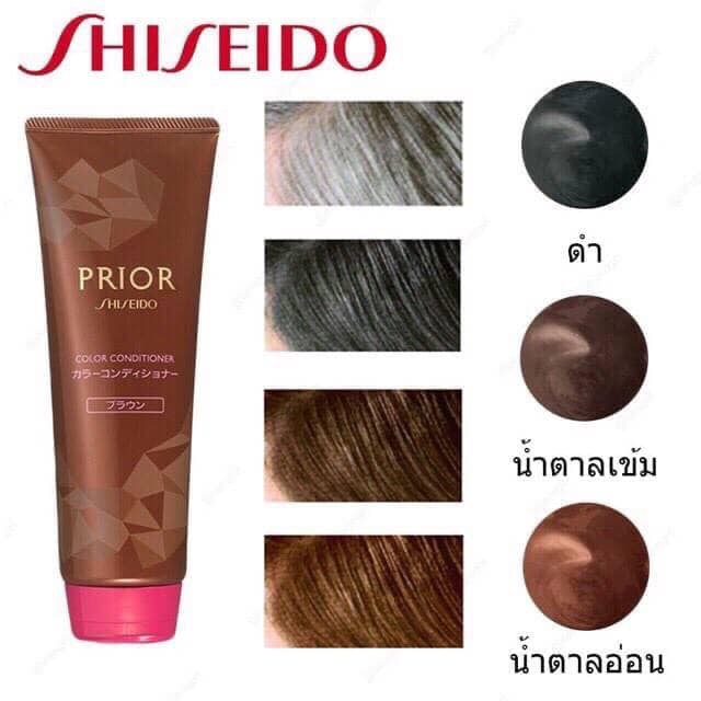 Shiseido Prior Color Conditioner ครีมนวดเปลี่ยนสีผม | Shopee Thailand