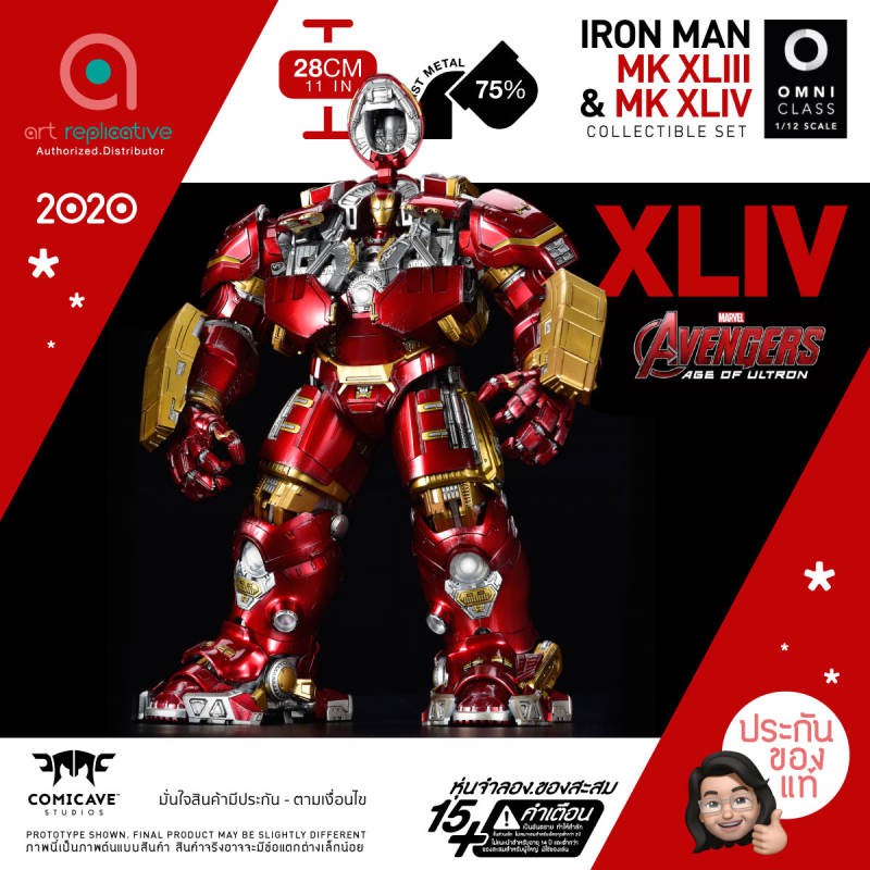 comicave-studios-1-12-scale-iron-man-mark-xliii-43-amp-iron-man-mark-xliv-44-hulkbuster-collectible-set