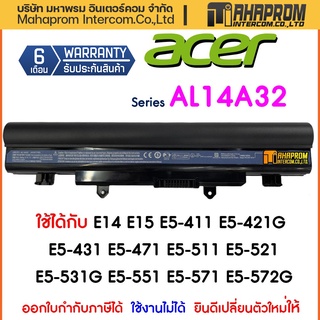 สินค้า แบตเตอรี่ Acer AL14A32 สำหรับ ASPIRE E14 E15 E5-411 E5-421G E5-431 E5-471 E5-511 E5-521 E5-531G E5-551 E5-571 E5-572G.