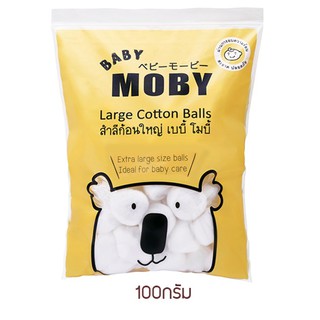 สำลีก้อนใหญ่ Baby Moby Cotton รุ่น Large Cotton Balls(100กรัม)