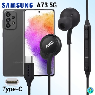 หูฟัง สมอลทอล์ค Samsung A73 5G Type-C ซัมซุง เบสหนัก เสียงดี มีไมค์ ปรับระดับเสียง ลูกยาง ปรับโวลลุ่ม In Ear