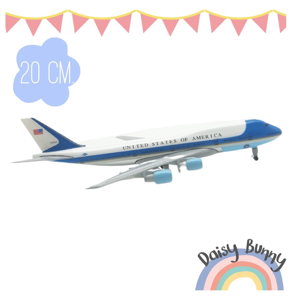 โมเดลเครื่องบิน-สินค้าส่งจากไทย-ขนาด-20cm-มีล้อ-usa-president-air-force-aircraft