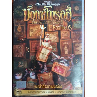 The Boxtrolls (DVD Thai audio only)/บ็อกซ์โทรลล์ นี่แหละ มอนสเตอร์ (ดีวีดีฉบับพากย์ไทยเท่านั้น)