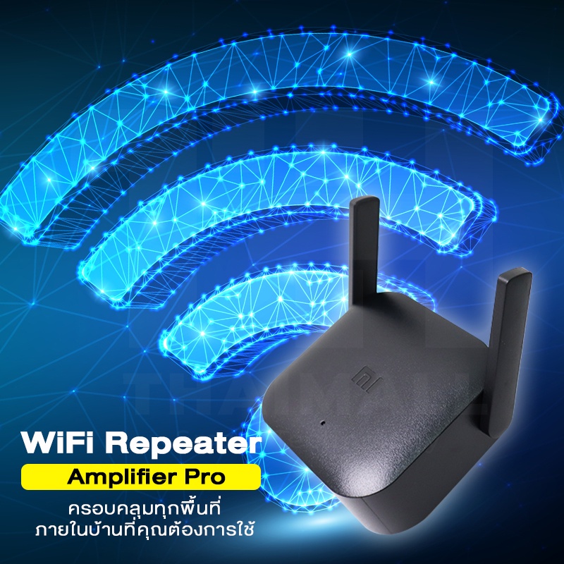 ภาพสินค้าXiaomi Mi Wi - Fi Amplifier Pro / ac1200 WiFi Range Extender Repeater ตัวขยายสัญญาณ (300Mbps) จากร้าน thaimall บน Shopee ภาพที่ 3