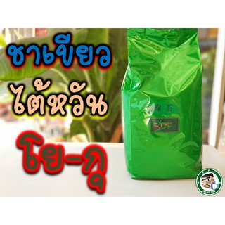 ภาพขนาดย่อของภาพหน้าปกสินค้าชาแดง ชาเขียวไต้หวันนำเข้าตราโยกุบรรจุ600g จากร้าน chupachups1955 บน Shopee