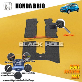 Honda Brio 2011-2016 พรมไวนิลดักฝุ่น (หนา20มม เย็บขอบ) Blackhole Curl System Mat Edge