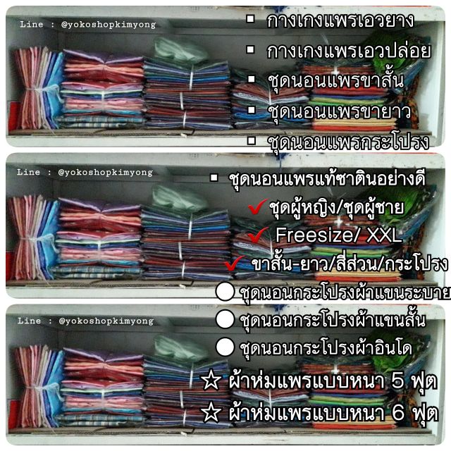 กางเกงแพรขายดีประจำตลาด-กางเกงแพรผ้าดีเอวยาง-ใส่สบาย-size-l-xl