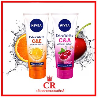 NIVEA Extra White C &amp; E Vitamin Lotion นีเวีย เอ็กซ์ตร้า ไวท์ ซี แอนด์ อี วิตามิน โลชั่น (ขนาด 320 มล.)