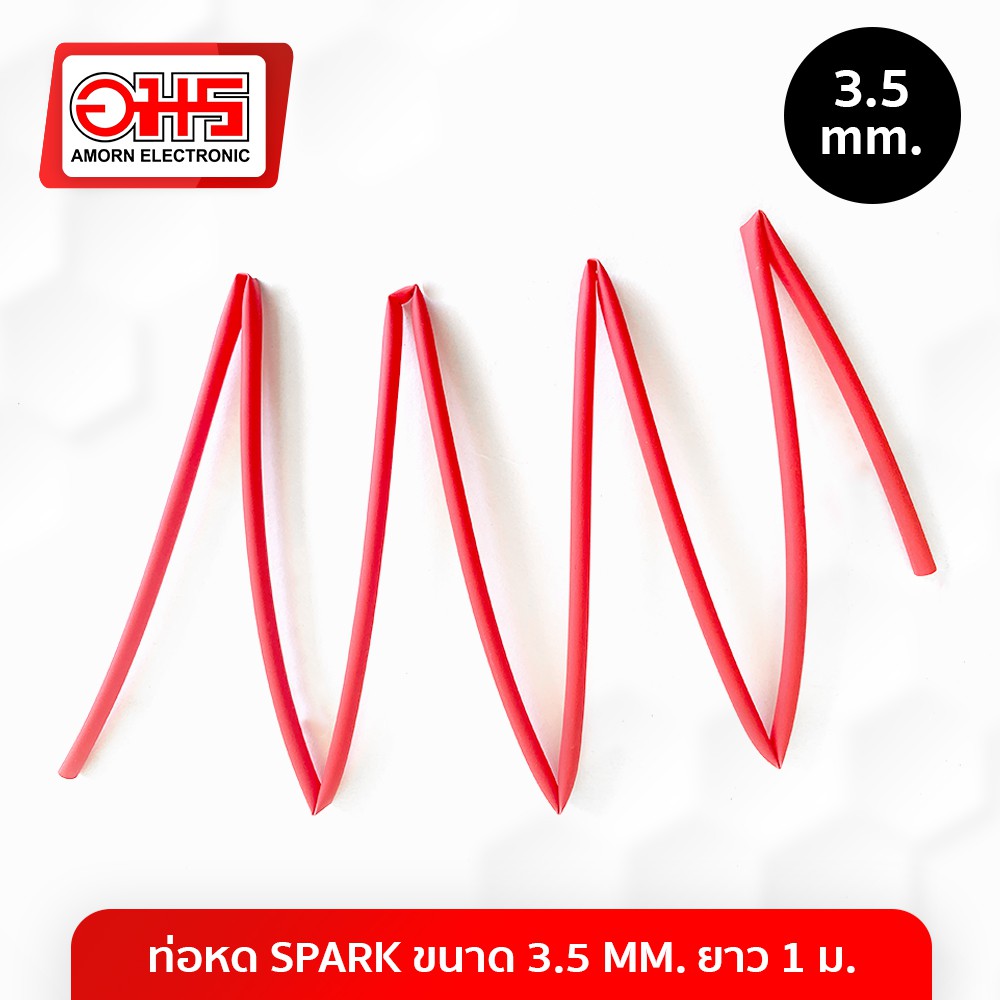 ท่อหด-spark-ขนาด-3-5-mm-ยาว-1-ม-อมร-อีเล็คโทรนิคส์-อมรออนไลน์