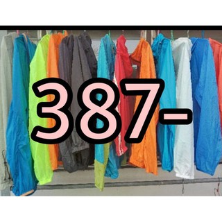 สินค้าไลฟ์สดราคา 387 บาท