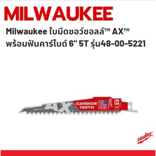 Milwaukee ใบมีดซอว์ซอลล์™ AX™ พร้อมฟันคาร์ไบด์ 6" 5T รุ่น 48-00-5221