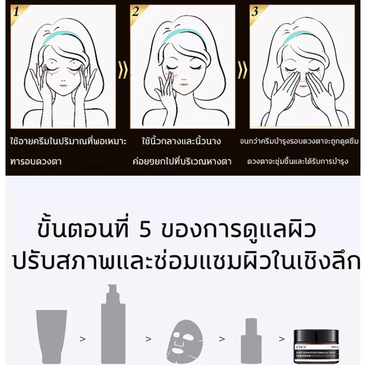 better-ครีมทารอบดวงตา-30ml-ทำให้รอยคล้ำจางลง-ลดใต้ตาดำ-ถุงใต้ตา-ครีมบำรุงรอบดวงตาต่อ-กระชับรอยตีนกา