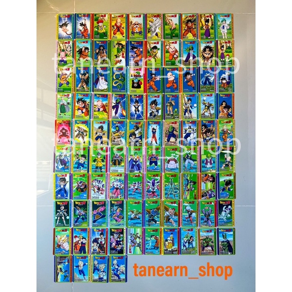 ภาพหน้าปกสินค้าการ์ดโอเดนย่า ดราก้อนบอล หมายเลขที่ 1-65 (แถมฟรีซองใส่การ์ดทุกใบ) จากร้าน tanearn_shop บน Shopee