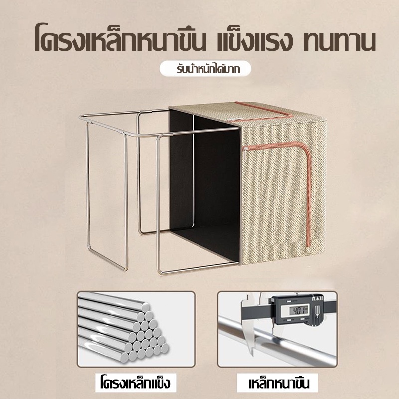 กล่องผ้าพับได้-กล่องพับ-กล่องใส่ของพับได้-กล่องเอนกประสงค์-กล่องใส่ของ-อุปกรณ์จัดเก็บเสื้อผ้า-ผ้าห่ม-กล่องเก็บเสื้อผ้า-กล่องเก็บผ้าฟอร์ดโครงเหล็ก-กล่องเก็บของแบบพับได้-มีประสิทธิภาพกันความชื้นและฝุ่น-