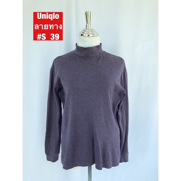 เสื้อคอเต่าแขนยาวลายทาง-uniqlo-ไซส์-s-เสื้อลายทางแขนยาว