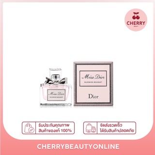 Miss dior blooming bouquet edt 5ml ขนาดมินิ หัวแต้ม น้ำหอมแท้