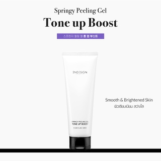 2NDESIGN Springy Peeling Gel Tone Up Boost (120ml)