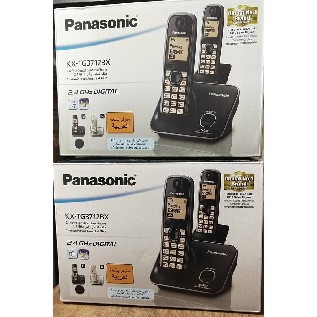 โทรศัพท์ไร้สายpanasonic-kx-tg3712bx-1ชุด1เบอร์2เครื่อง-รับประกันศูนย์1ปี