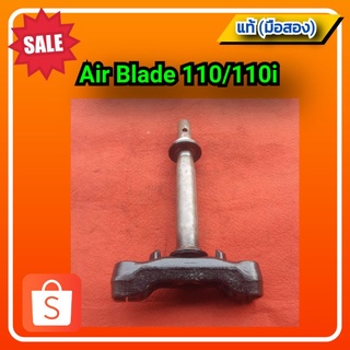 🔥แผงคอ แอร์เบลด110,แอร์เบลด110ไอ,Honda Air Blade ของแท้ติดรถ (มือสอง)✌️