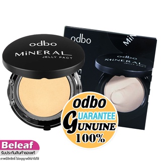 โอดีบีโอ แป้งดินน้ำมัน แป้งพัฟ คุมมัน ผสมรองพื้น 13g OD619 odbo mineral jelly pact