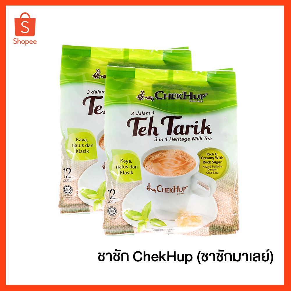 chekhup-ชา-teh-tarik-ชานม-3in1-ชาชักสูตรมาเลเซีย