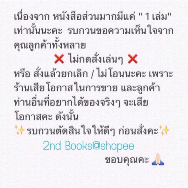 จาน-ชามเซรามิค-สีขาว-ลายดอกไม้-ถาดอบ