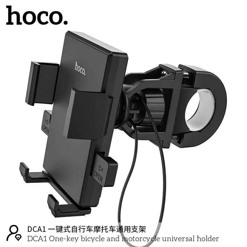 Hoco DCA1 ที่ยึดมือถือสำหรับจักรยาน มอเตอร์ไซต์ แท่นยึดมอไซต์ Bike ...