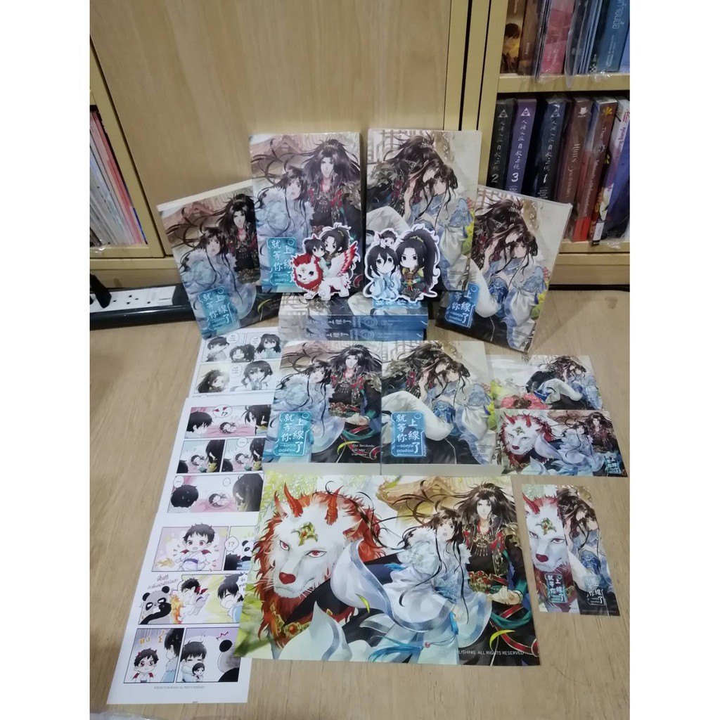 พร้อมส่ง-มือ-2-boxset-รอคุณออนไลน์-เล่ม-1-2-3-จบ-รอบจอง