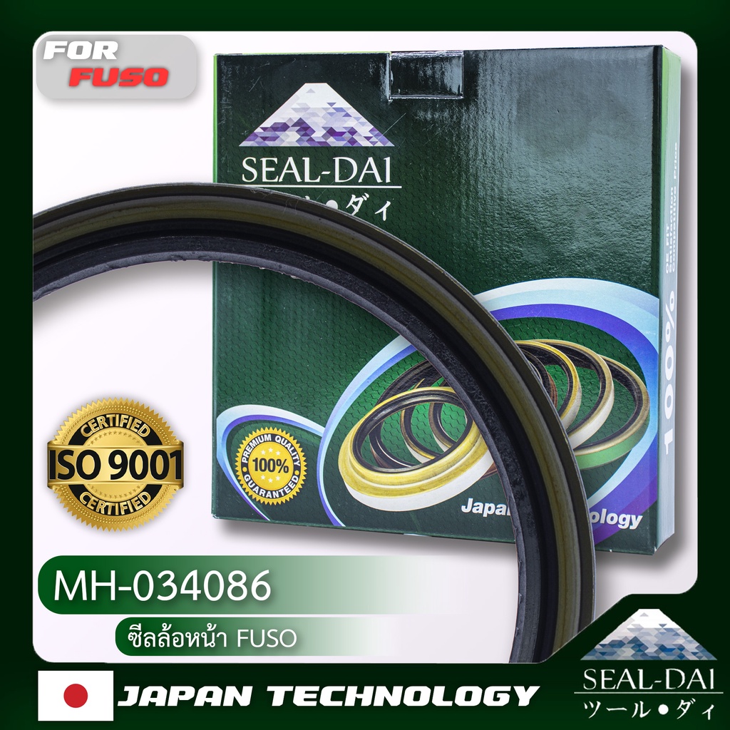 sealdai-ซีลล้อหน้า-oil-seal-mitsubishi-fuso-มิตซูบิชิ-ฟูโซ่-รุ่น-fn215-225-fn410-fn527-เฉินหลง-p-n-mh034086