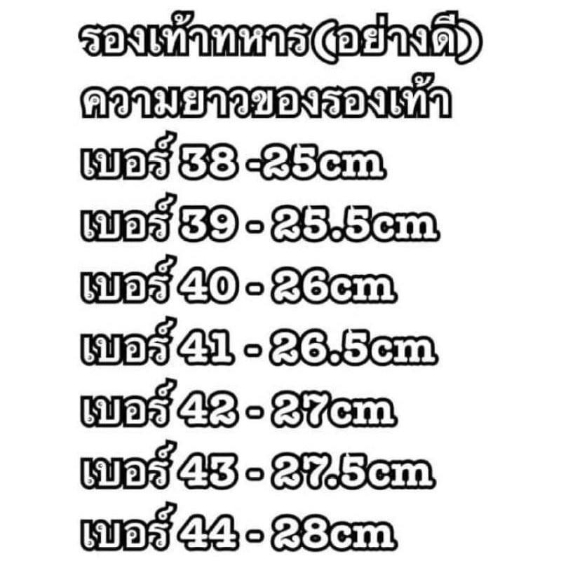 รองเท้าเดินป่า-ลายทหาร-เขียวแดง