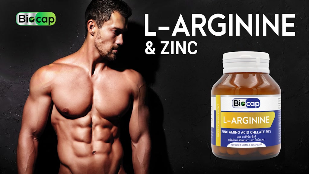 biocap-แอล-อาร์จินีน-พลัส-ซิงค์-x-3-ขวด-ไบโอแคป-l-arginine-plus-zinc-อาร์จินีน-arginine-อาหารเสริมสำหรับผู้ชาย