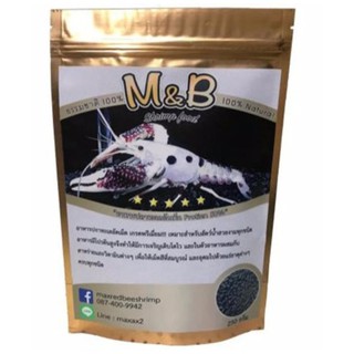 M&B อาหารกุ้งจากเนื้อปลาทะเลอัดเม็ด โปรตีนสูง 50% ชนิดซอง 250g.