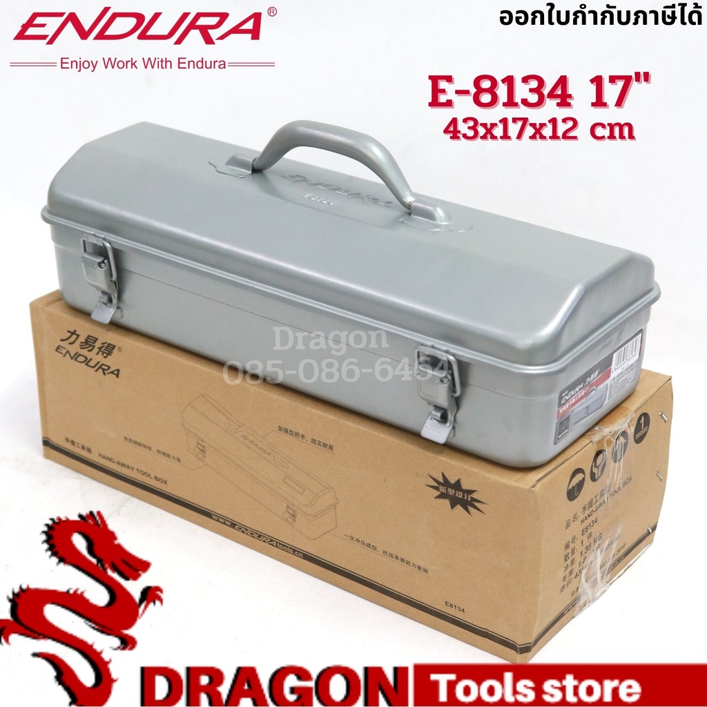 กล่องเก็บเครื่องมือช่างแบบเหล็ก-ขนาด-17-นิ้ว-endura-รุ่น-e-8134