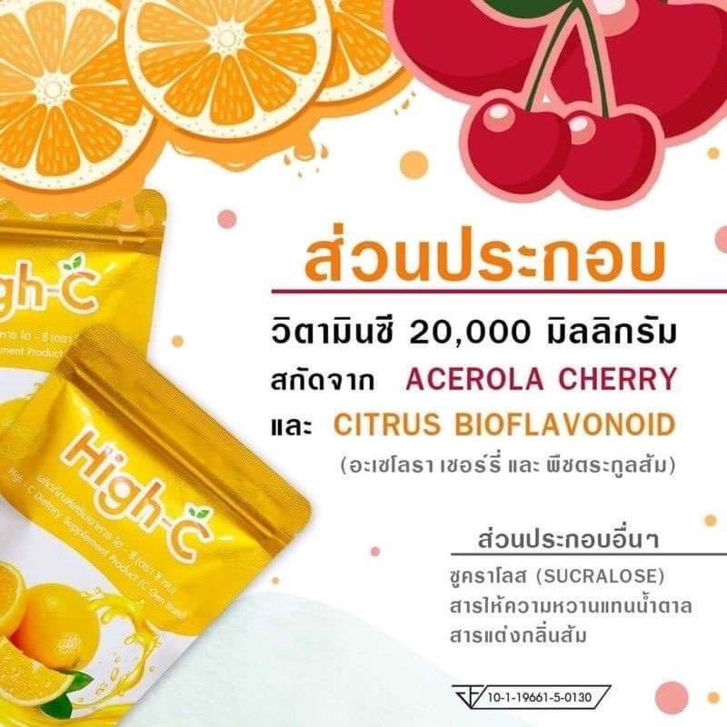 ภาพสินค้าวิตามินซี VitaminC 20,000 mg จากร้าน skyindy88 บน Shopee ภาพที่ 7