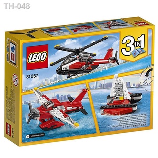 (ของแท้พร้อมส่ง)LEGO Creative Variety Series Children s Building Blocks 31057 Flame Helicopter