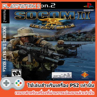 แผ่นเกมส์ PS2 - SoCom 2 U.S. Navy Seals
