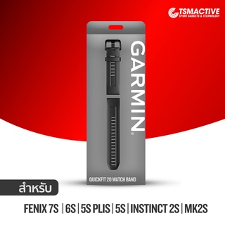สินค้า Garmin Quickfit 20 Band สายนาฬิกา Garmin (ลาย 7S) สำหรับ Garmin Fenix 7s / 6s / Fenix 5S Plus / Fenix 5S