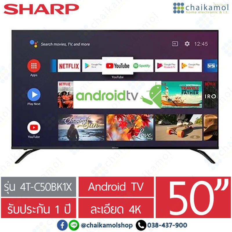 SHARP ANDROID TV 4K ขนาด 50 นิ้ว รุ่น 4TC50BK1X / รับประกันศูนย์ 1 ปี
