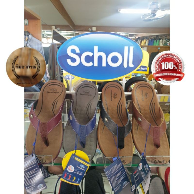 scholl-bean-biomechanics-รองเท้าสกอลล์คีบ-รุ่นบีน-ไบโอเมคานิกส์